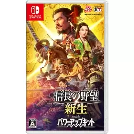 信長の野望・新生 with パワーアップキット [通常版] [Nintendo Switch]