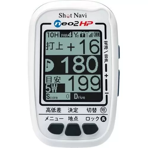 テクタイト Shot NaviNEO2 HPホワイト SN-NEO2-HP