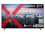 JN-iE75U-M-H5 [75インチ]