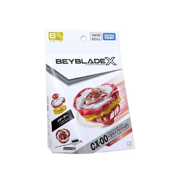 ベイブレードX CX-00 イベント限定品