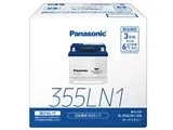 カオス N-355LN1/EN