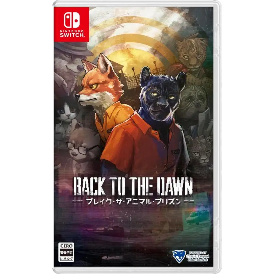 Back to the Dawn～ブレイク・ザ・アニマル・プリズン～ [通常版] [Nintendo Switch]