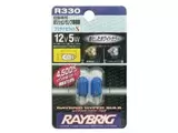 RAYBRIG R330 [プラチナホワイト 4500K T10]
