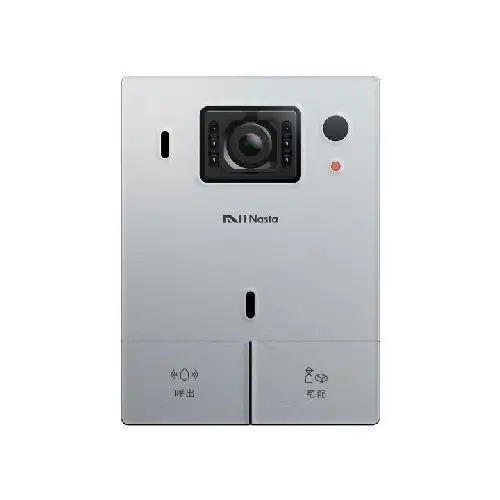 Nasta Interphone KS-DP01U-SV [シルバー]