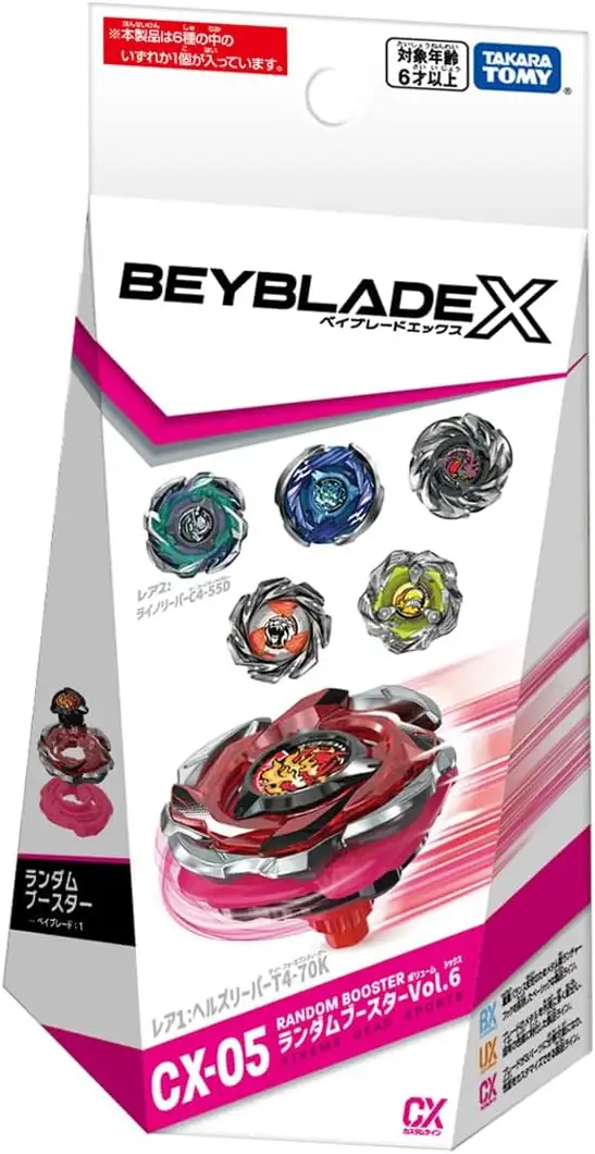ベイブレード | タカラトミー ベイブレード X ベイブレードX CX-05