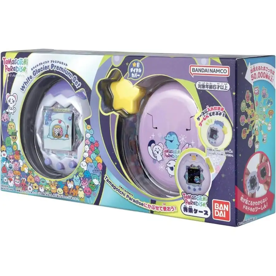 Tamagotchi Paradise たまごっち パラダイス - White Glacier Premium Set ホワイトグレイシア プレミアムセット 