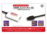 HDMIコンバーターV2(GC/N64/SFC/NewFC用) CC-GCHC2-WT