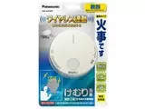けむり当番 SHK6410KP