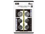 アナログスティックカバープラス(PS5/PS4/PS3用) CC-P5ASP-GR [グレー]