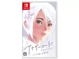 アナザーコード リコレクション：2つの記憶 / 記憶の扉 [Nintendo Switch]