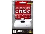 MB-T5000PD2 WH [ホワイト]