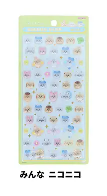 ちいかわ ボンボンドロップシールmini みんな ニコニコ