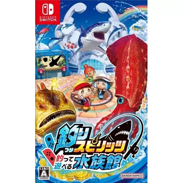 Switchソフトの買取 | 任天堂 釣りスピリッツ 釣って遊べる水族館
