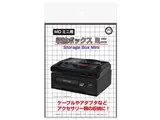 収納ボックスミニ(MDミニ用) CC-MMSBM-BK