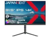 JN-IPS315U2-HSP [31.5インチ]