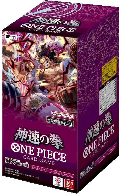 【BOX】OP-11 神速の拳