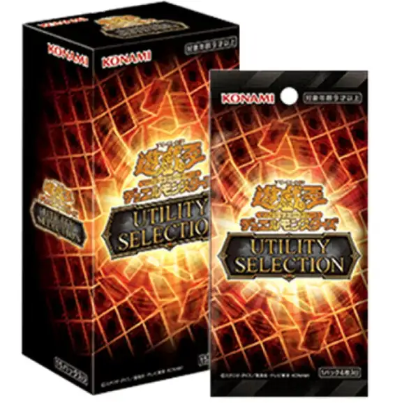(BOX)遊戯王OCGデュエルモンスターズ UTILITY SELECTION