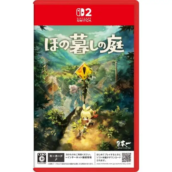 ほの暮しの庭 [Nintendo Switch 2 専用]