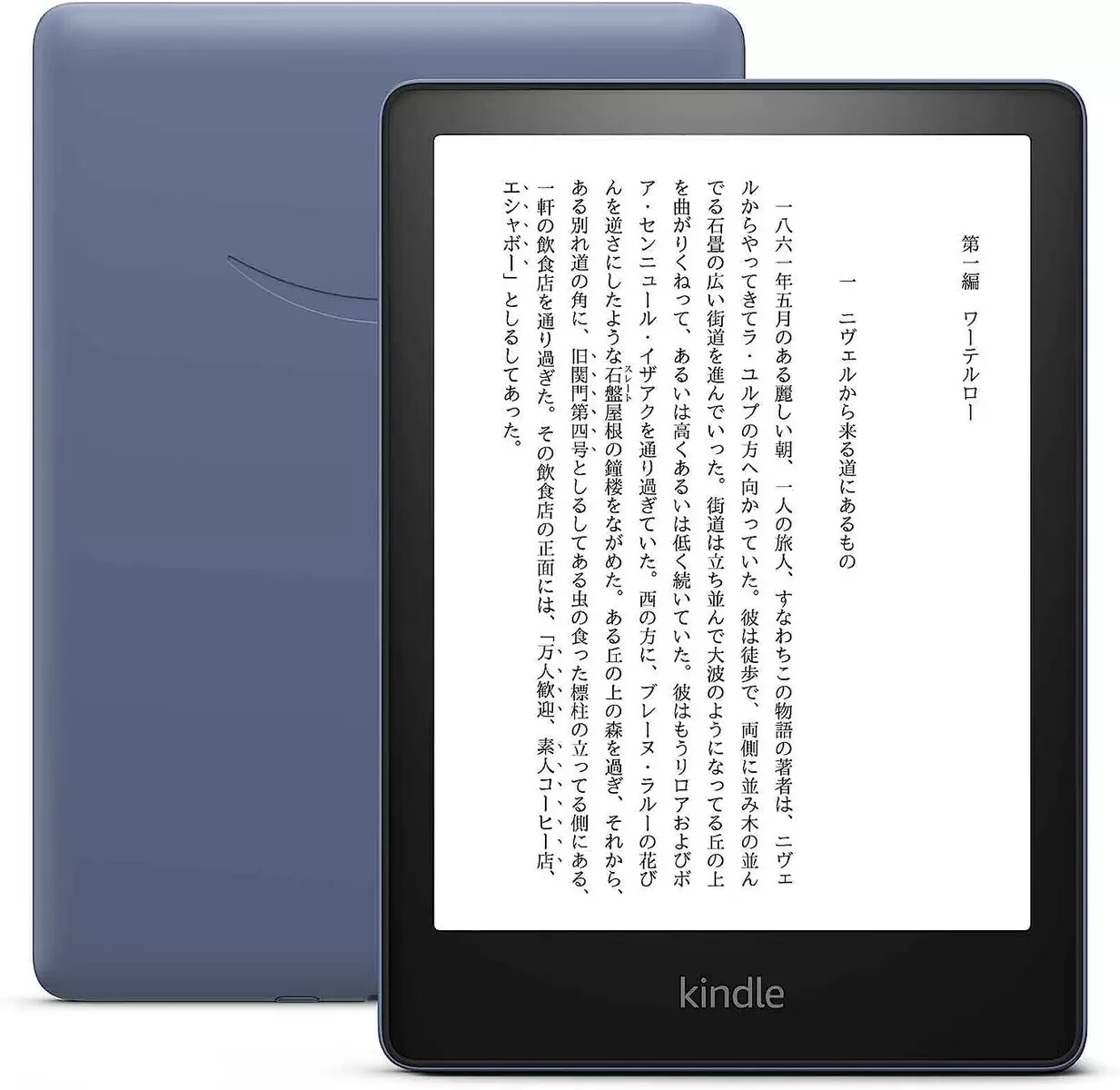 電子書籍リーダー の買取一覧 | 秋葉原・新宿・池袋・なんばで高価買取 ...