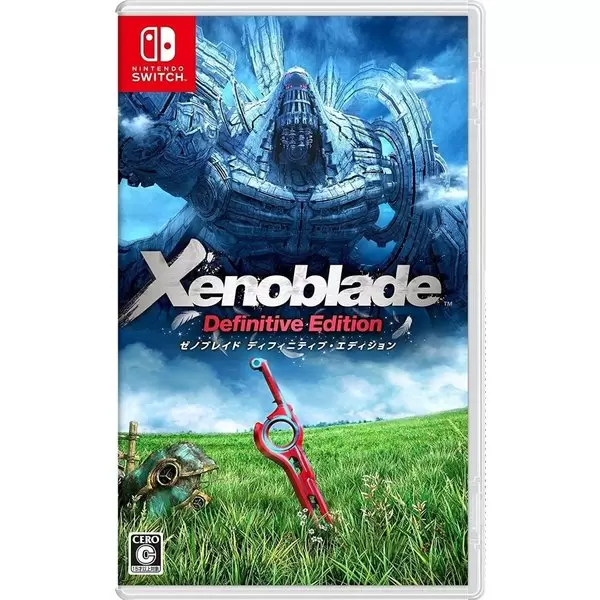 Xenoblade Definitive Editionゼノブレイド ディフィニティブ エディショ