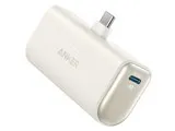 Nano Power Bank (22.5W Built-In USB-C Connector) A1653021 [ホワイト]