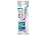 LION電動アシストブラシ