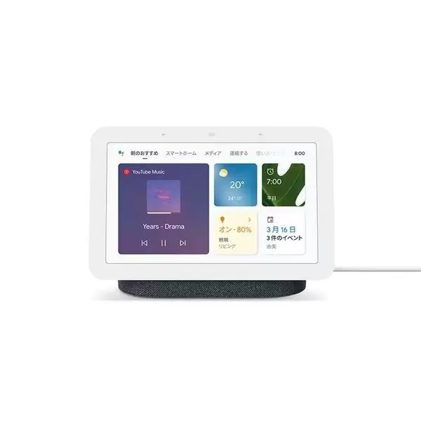 Bluetoothスピーカー | Google Google Google Nest Hub (第2世代