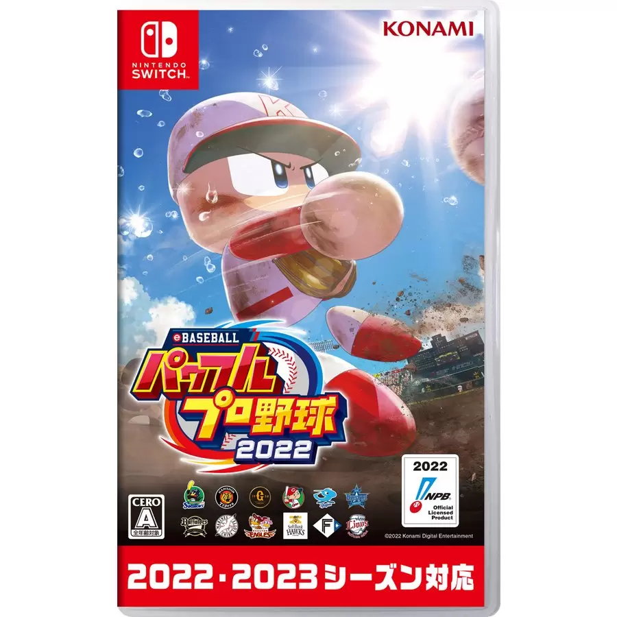 Nintendo Switch eBASEBALLパワフルプロ野球2022