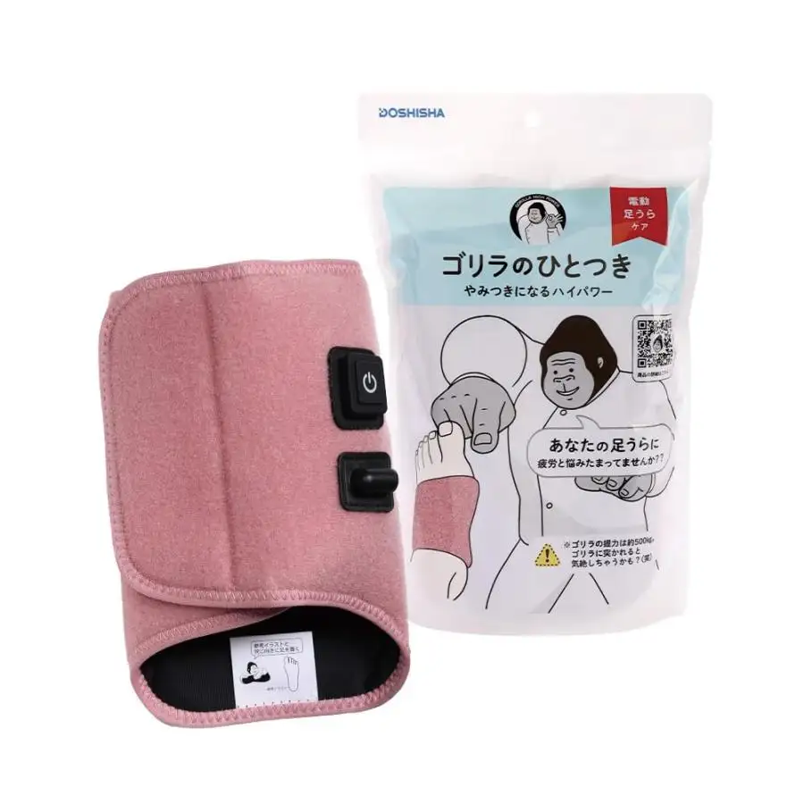 ゴリラのひとつき GRA-2401PK [ピンク]