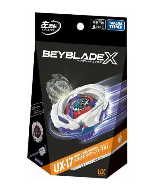 ベイブレード | タカラトミー ベイブレード X UX-17 4904810997627の
