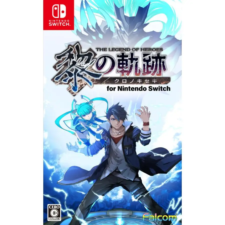 英雄伝説 黎の軌跡 for Nintendo Switch