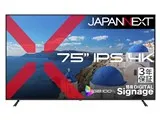 JN-iE75U-M-H3 [75インチ]