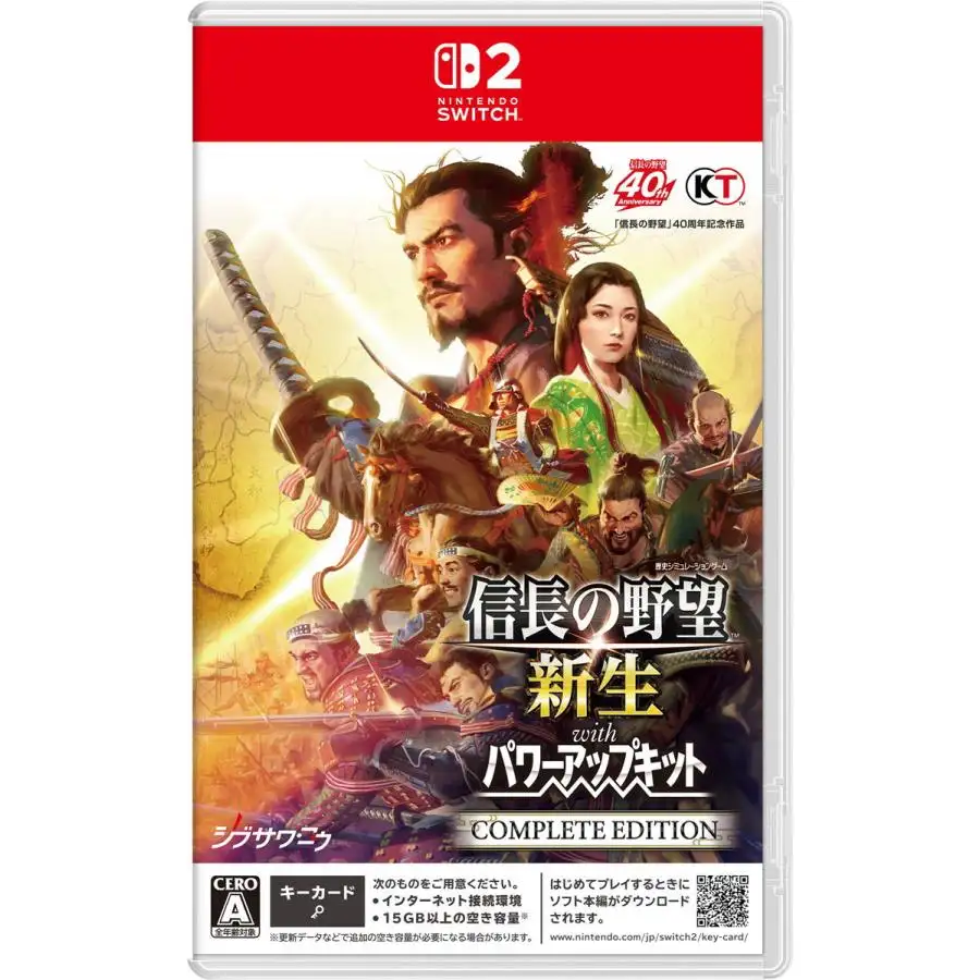 信長の野望・新生 with パワーアップキット Complete Edition [Nintendo Switch 2 専用]