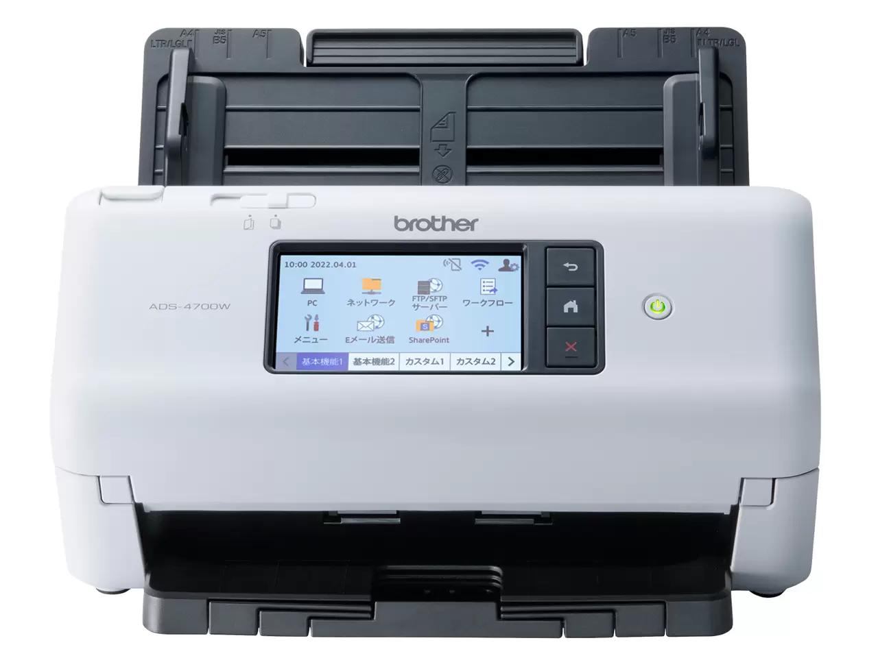 ジャスティオ ADS-4700W