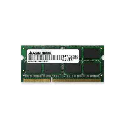 グリーンハウス GH-DAT1066-4GB (SODIMM DDR3 PC3-8500 4GB Mac)