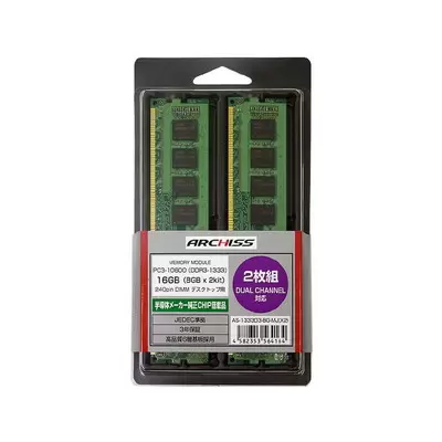 ARCHISS AS-1333D3-8G-MJ(X2) [DDR3 PC3-10600 8GB 2枚組]