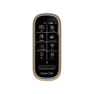 ドリームズ カム トゥルー Dream Talk DCT-2020-CG [シャンパンゴールド]